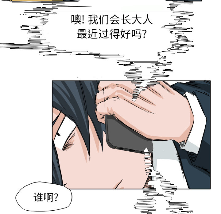 第27话 第二十七话46
