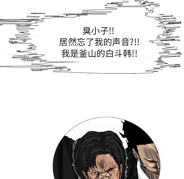 第27话 第二十七话47