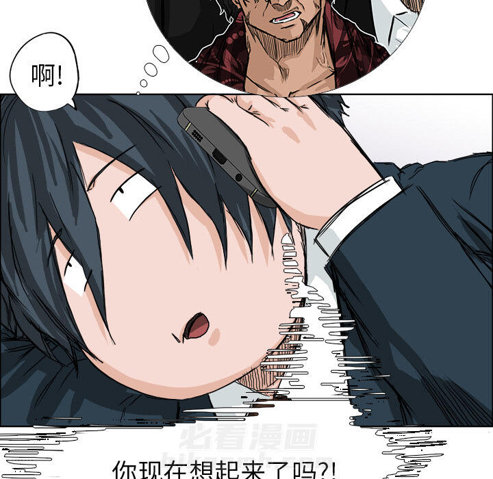第27话 第二十七话48