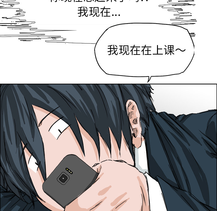 第27话 第二十七话49