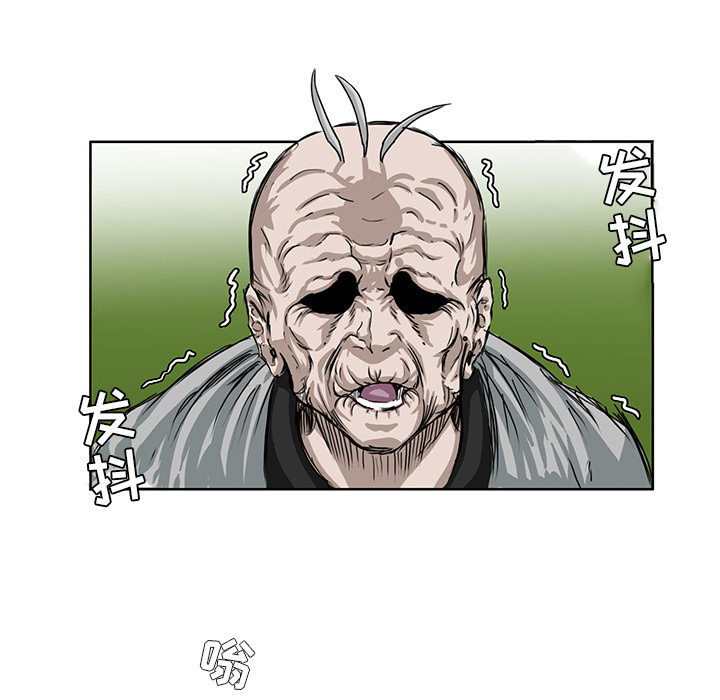 第27话 第二十七话52