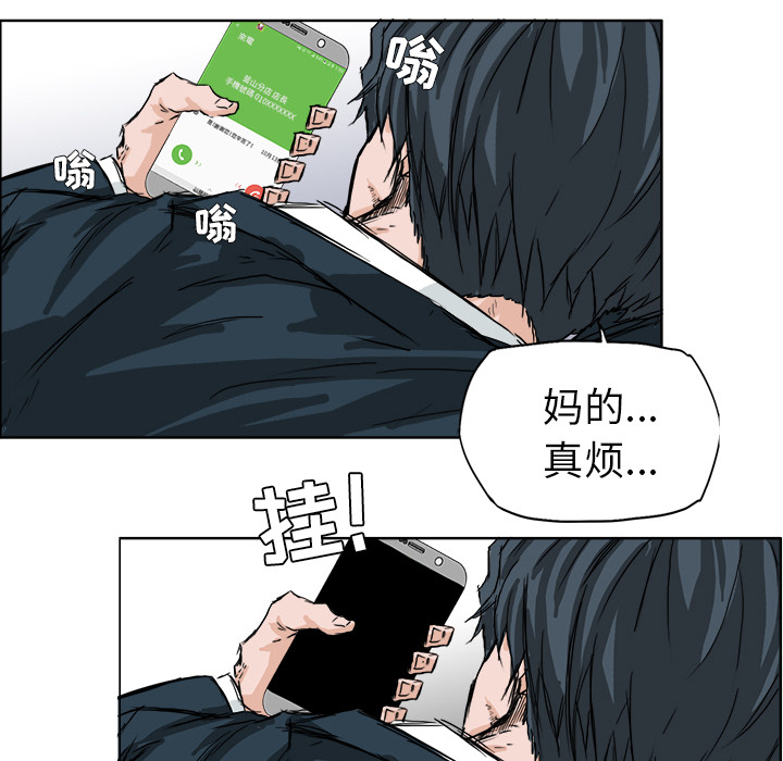 第27话 第二十七话53