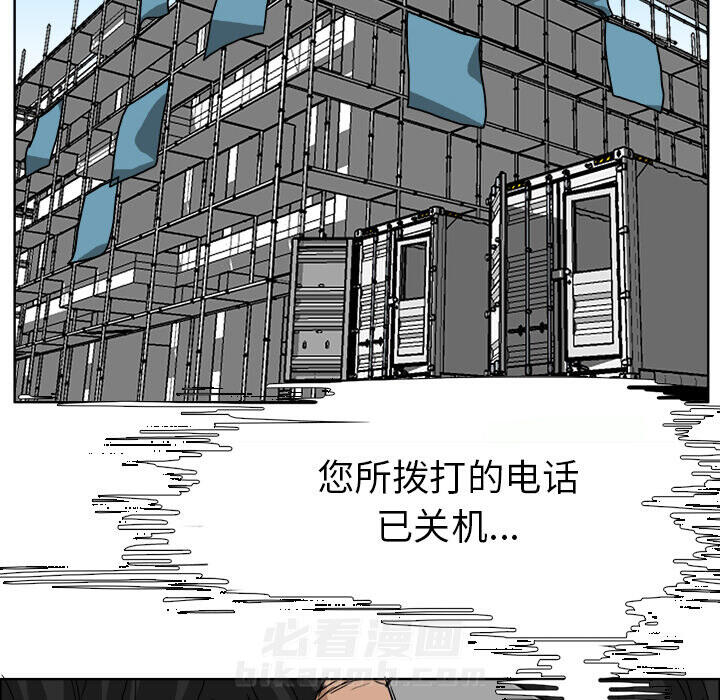 第27话 第二十七话55