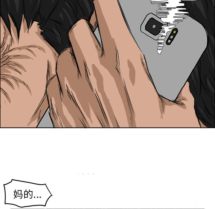 第27话 第二十七话56