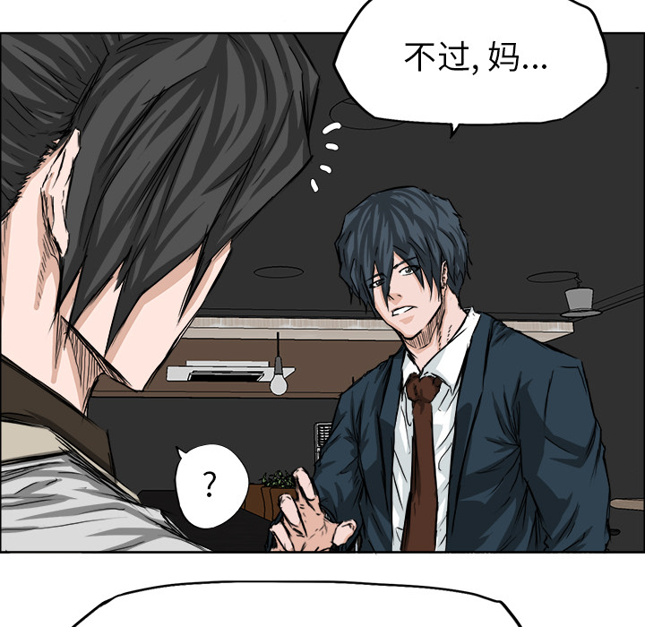 第27话 第二十七话6