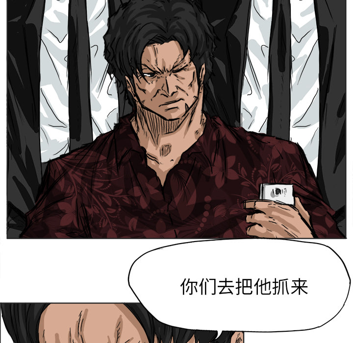 第27话 第二十七话61