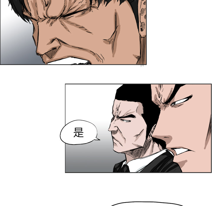 第27话 第二十七话62