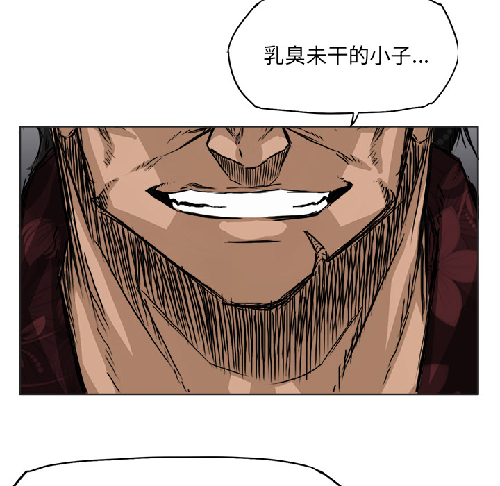 第27话 第二十七话63