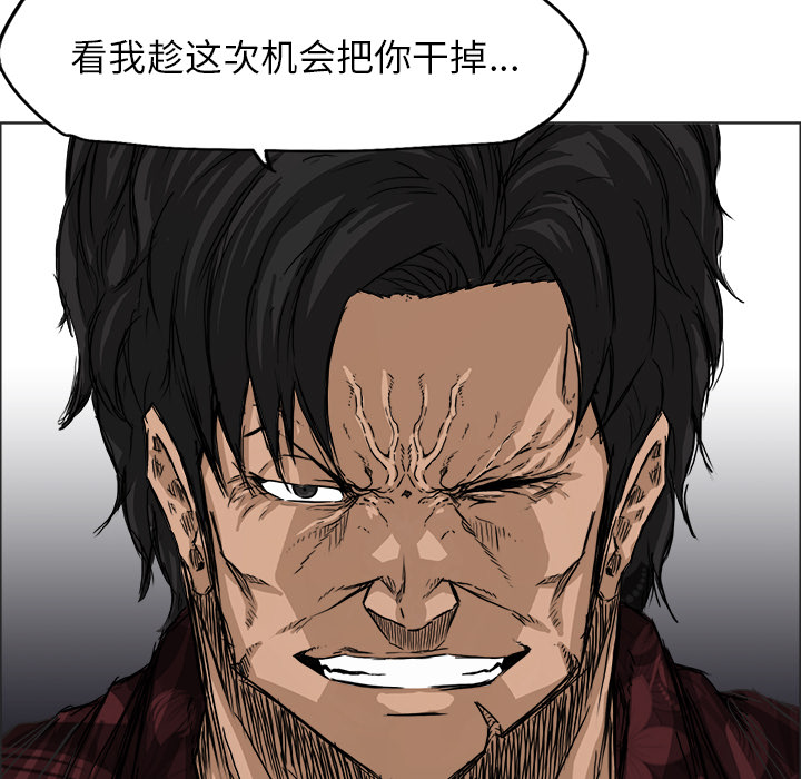 第27话 第二十七话64