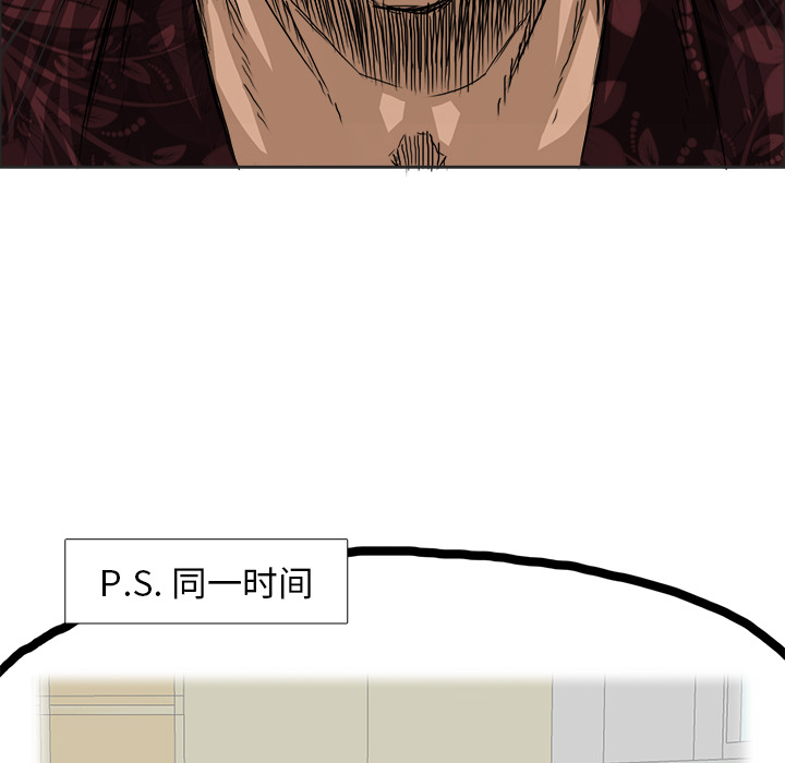 第27话 第二十七话65