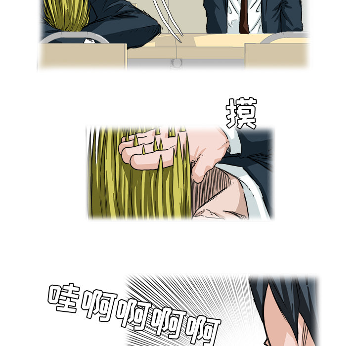 第27话 第二十七话69