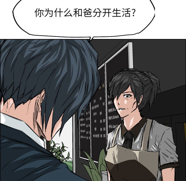第27话 第二十七话7
