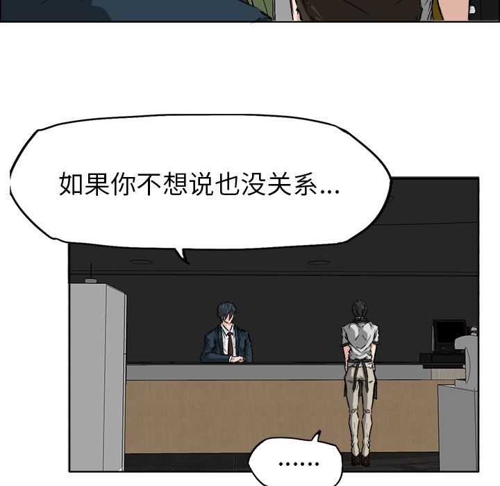 第27话 第二十七话8