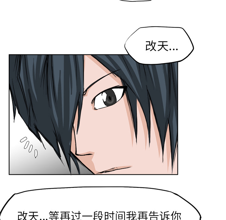 第27话 第二十七话9