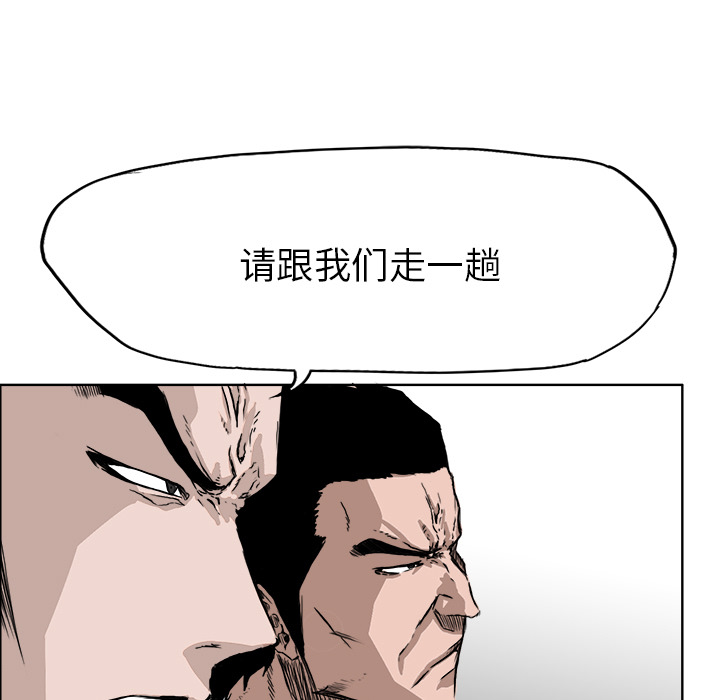 第28话 第二十八话10