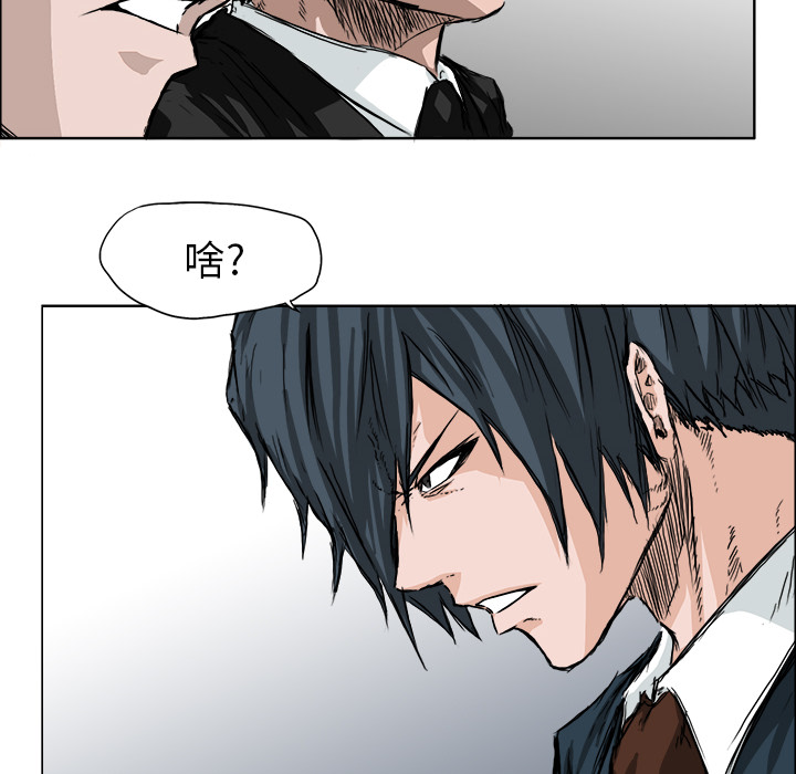 第28话 第二十八话11