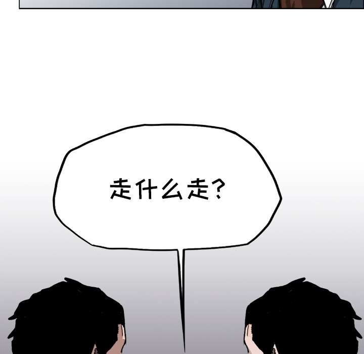 第28话 第二十八话12