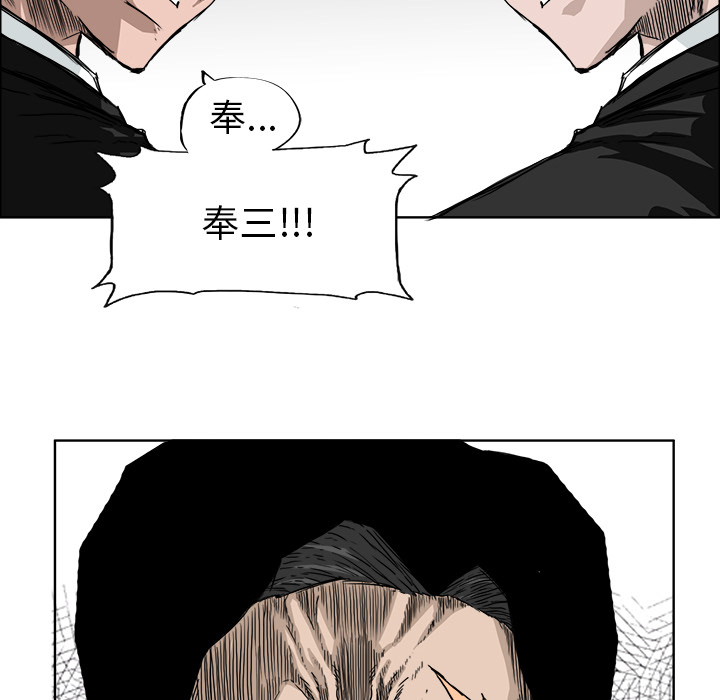 第28话 第二十八话16