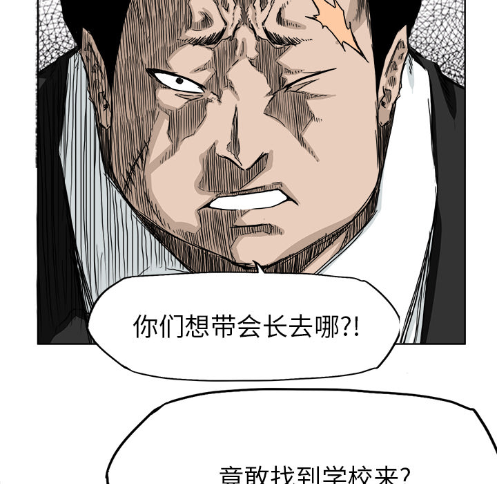 第28话 第二十八话17