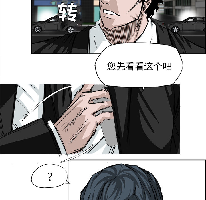 第28话 第二十八话20