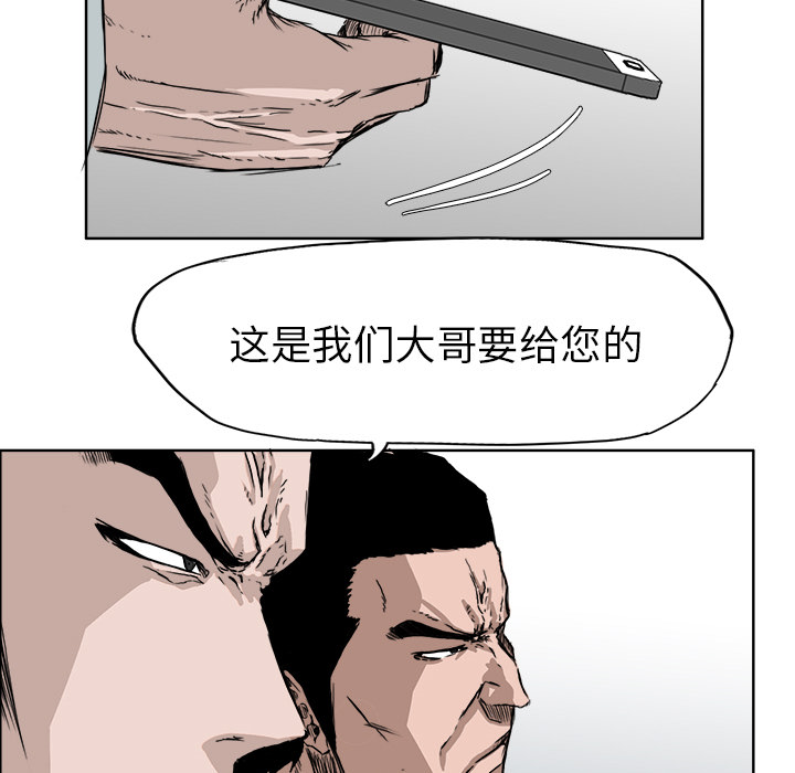 第28话 第二十八话22