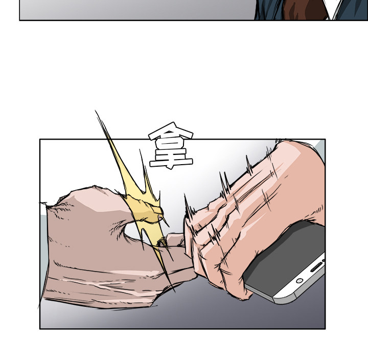 第28话 第二十八话24