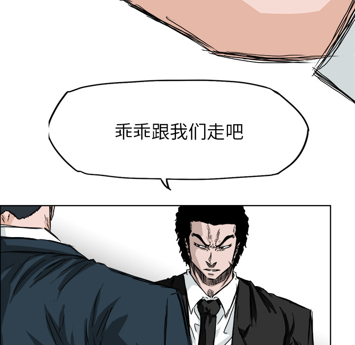 第28话 第二十八话30