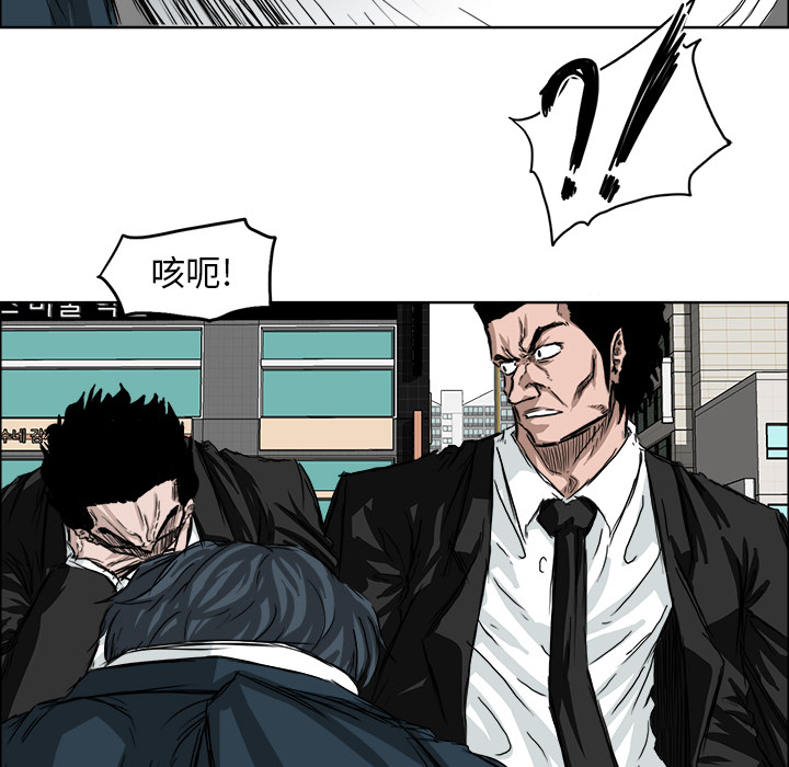 第28话 第二十八话36