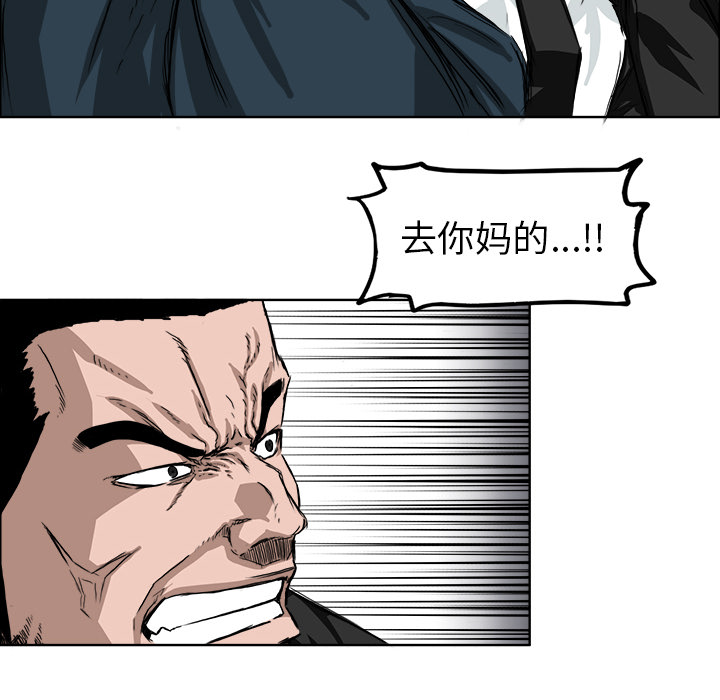 第28话 第二十八话37