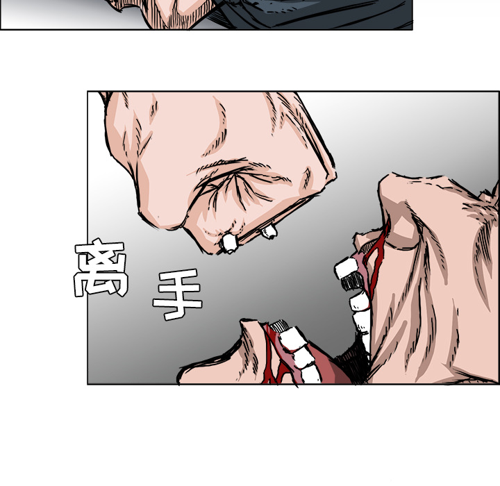 第28话 第二十八话45