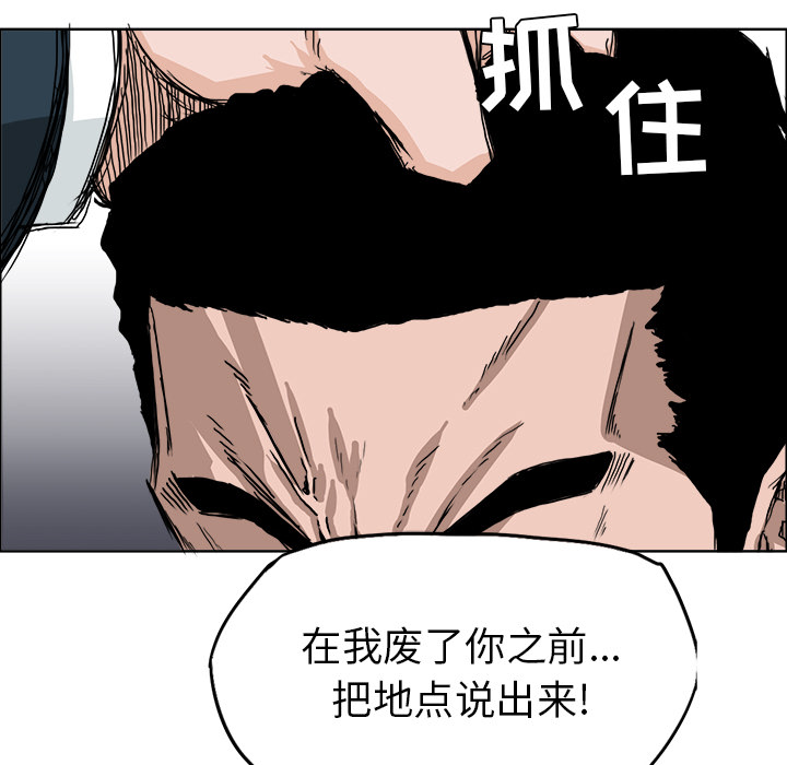 第28话 第二十八话46