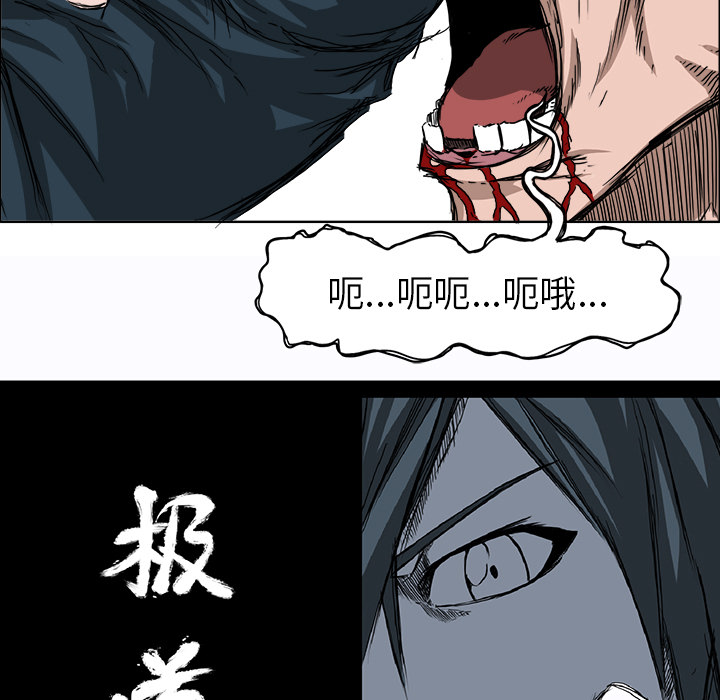 第28话 第二十八话48