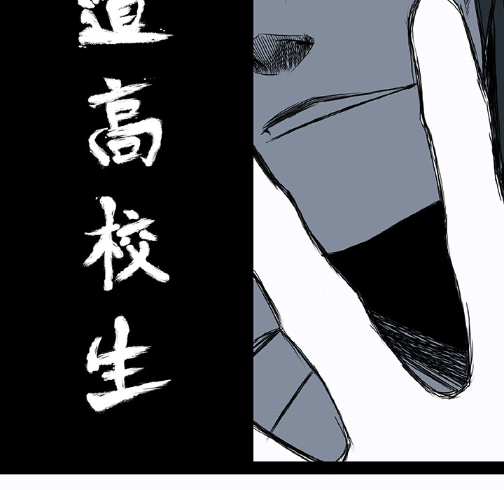第28话 第二十八话49