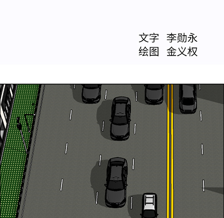 第28话 第二十八话50