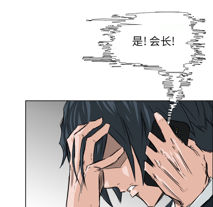 第28话 第二十八话52
