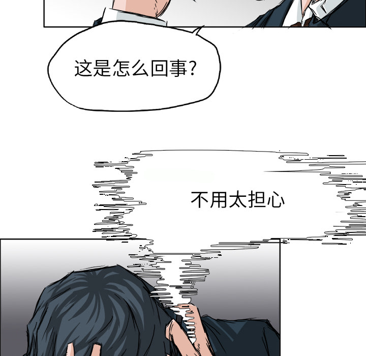 第28话 第二十八话53