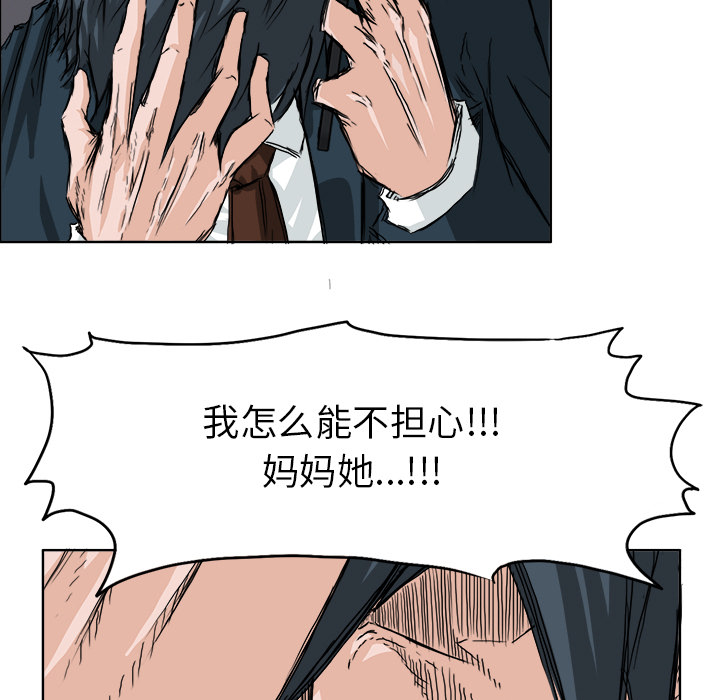 第28话 第二十八话54