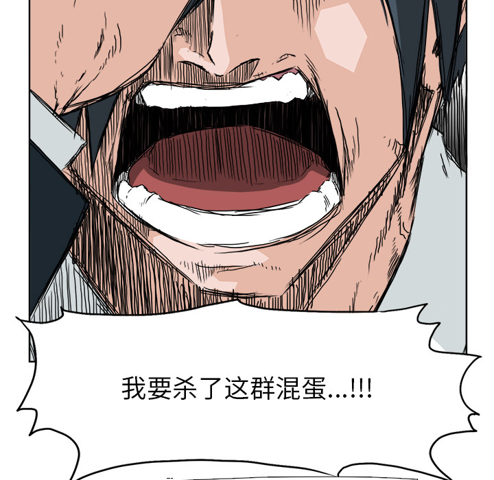 第28话 第二十八话55