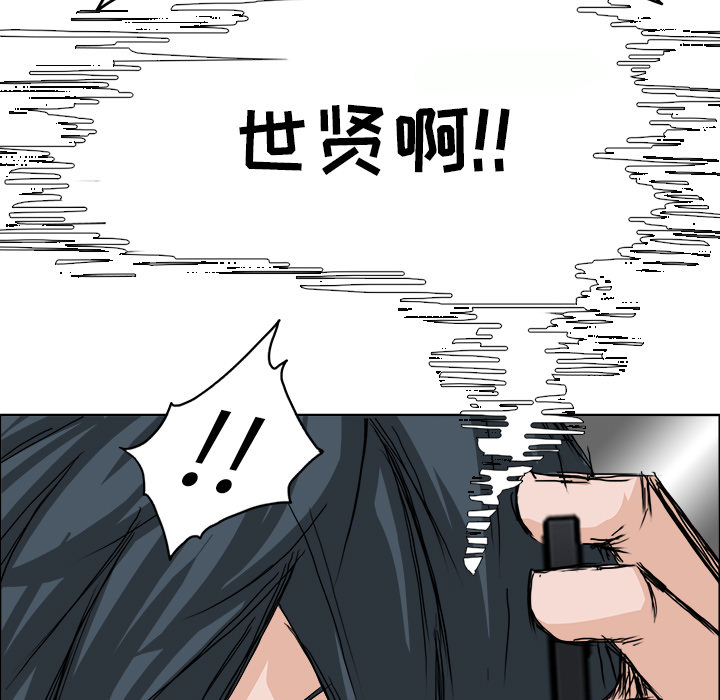 第28话 第二十八话56