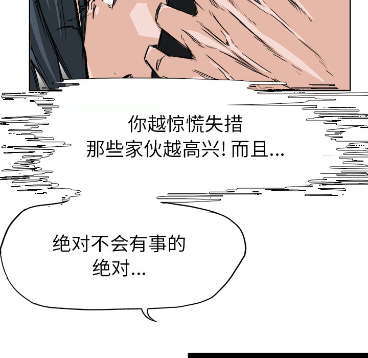 第28话 第二十八话58