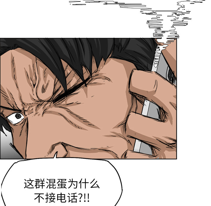 第28话 第二十八话64