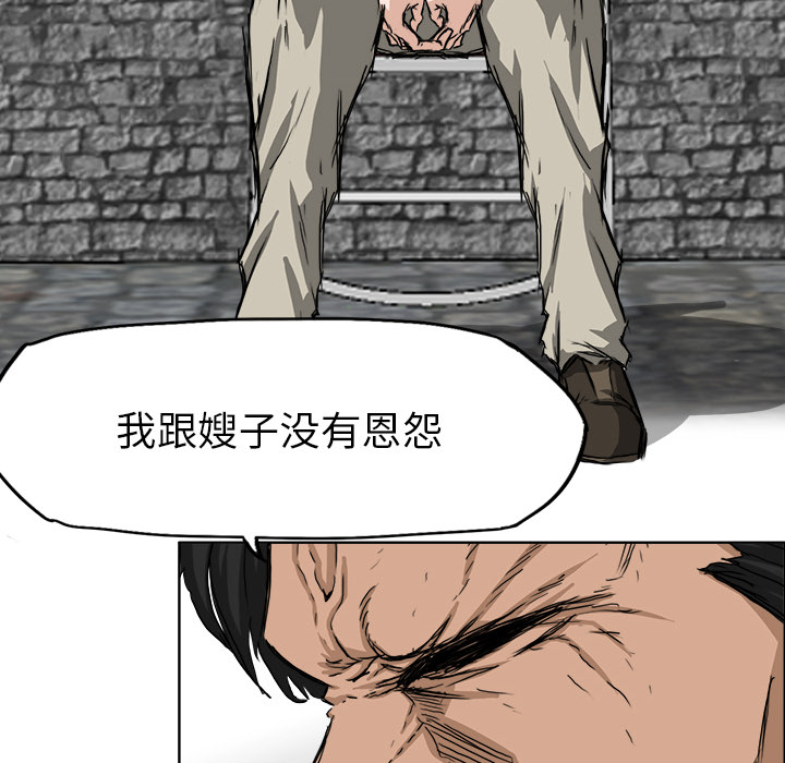 第28话 第二十八话69