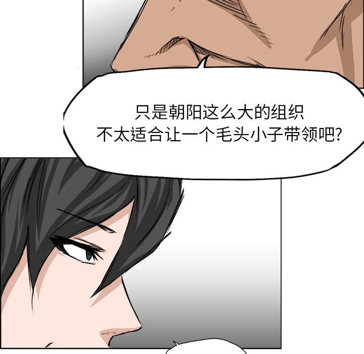 第28话 第二十八话70