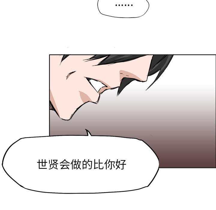 第28话 第二十八话71