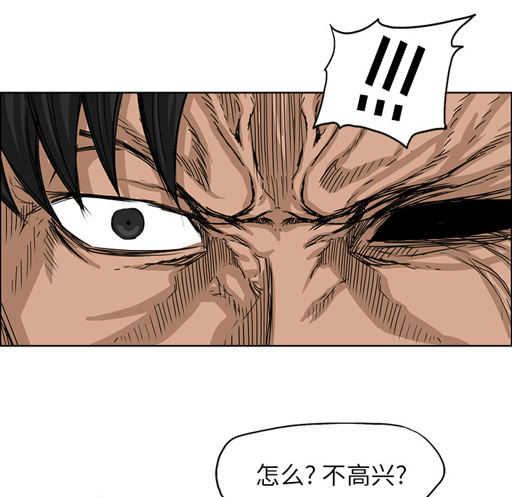 第28话 第二十八话72