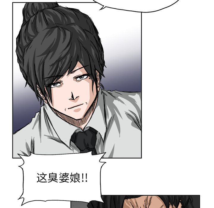 第28话 第二十八话73