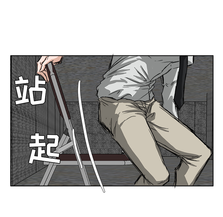第28话 第二十八话75