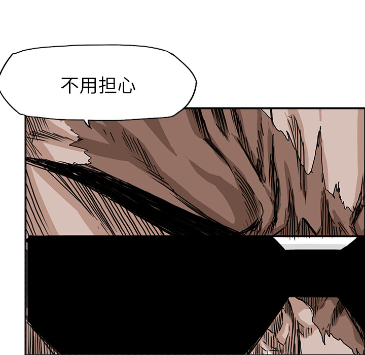 第28话 第二十八话83