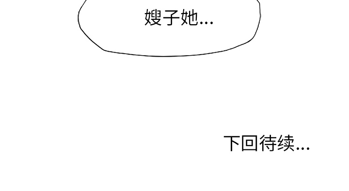 第28话 第二十八话85