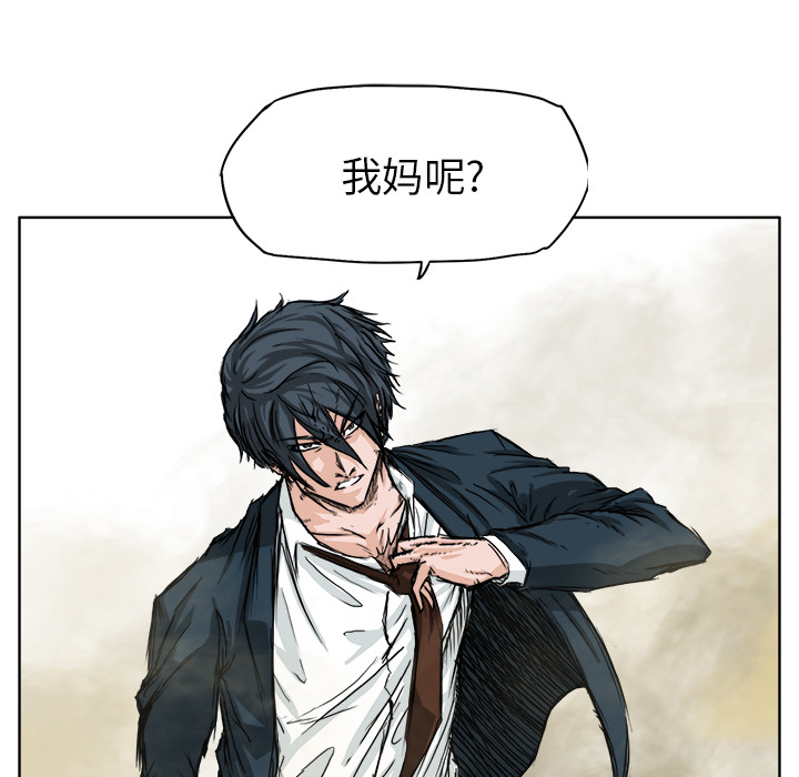 第29话 第二十九话15